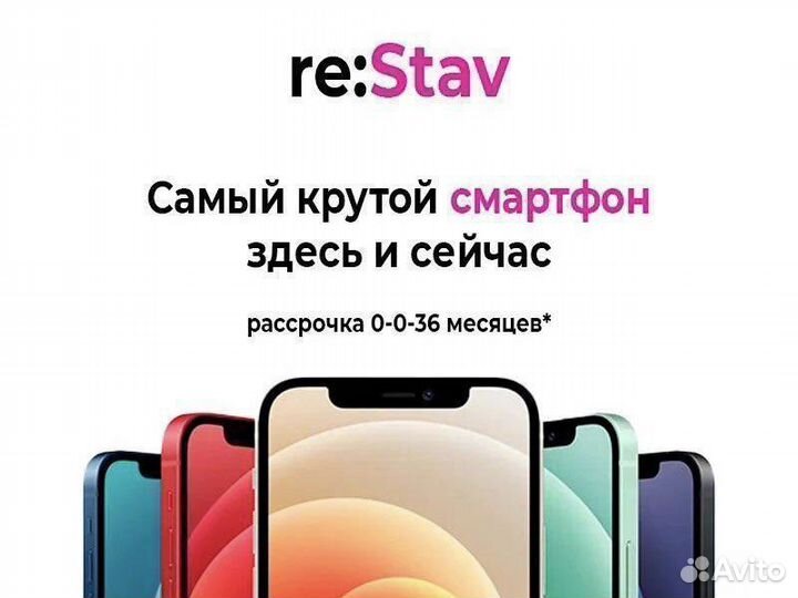 iPhone 13 Pro, 512 ГБ