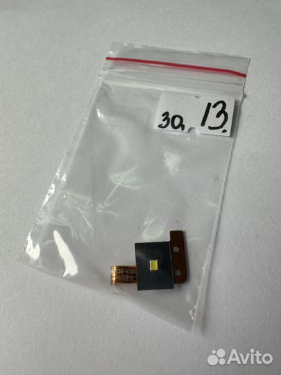 N30.13 вспышка фонарик Irbis SP511