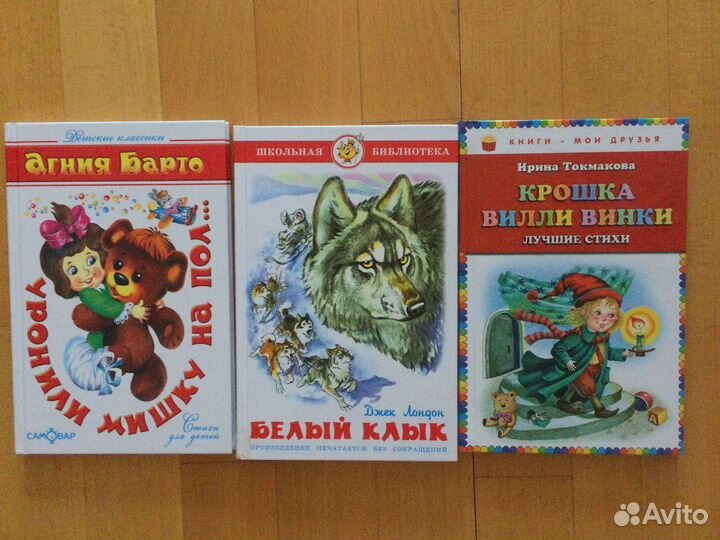 Новые детские книги