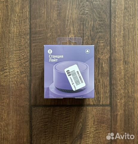 Яндекс Станция Лайт Ультрафиолет купить в Москве | Электроника | Авито