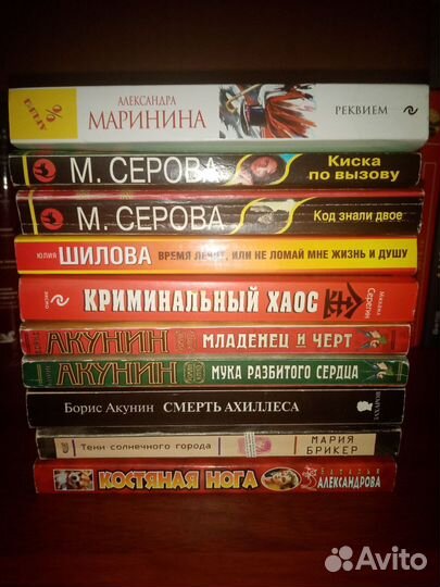 Книги пакетом