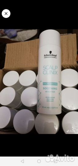 Бустеры 45 мл Био- основа Scalp Clinix 1000мл