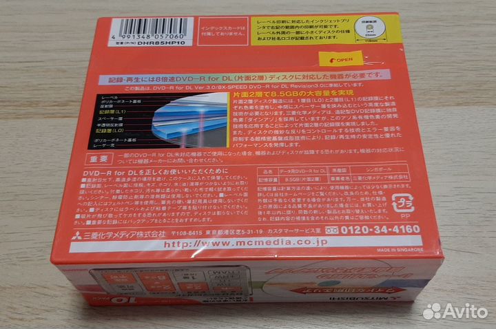 DVD-R mitsubishi maxell TDK