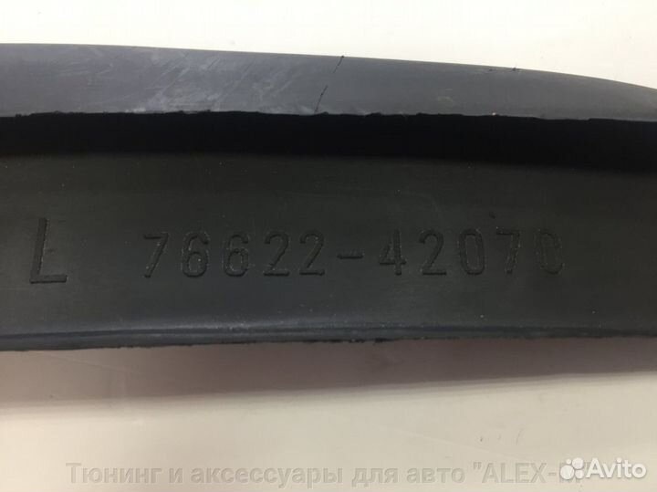 Брызговик передний Toyota Rav-4 2000-2005