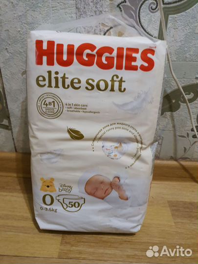 Huggies elite soft 0 2 3