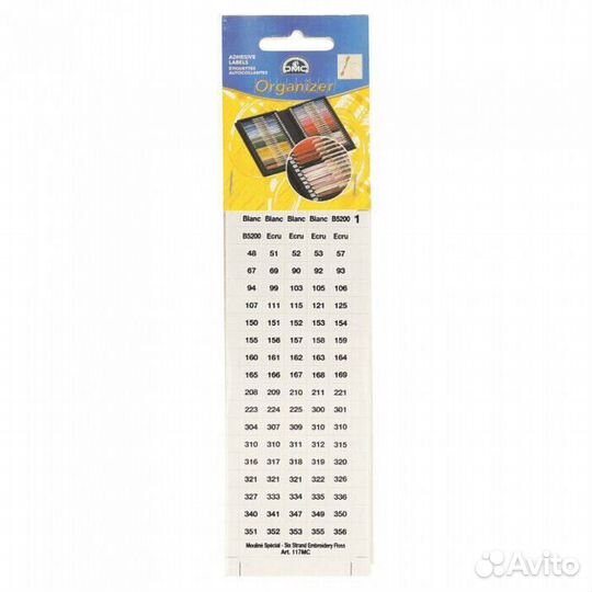 Принадлежности для рукоделия (все для вышивания)