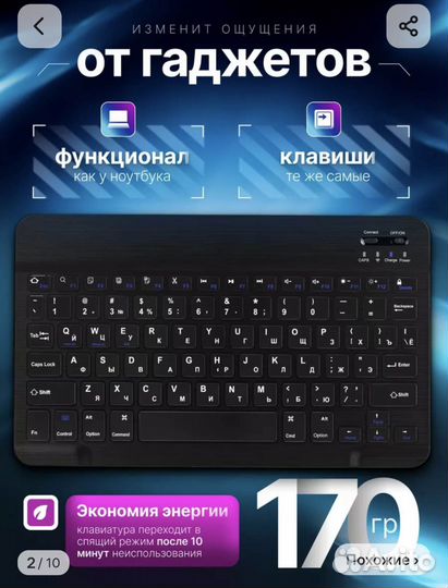 Планшет 11.5