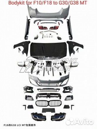 Комплект рестайлинга для BMW 5 Series F10/F18