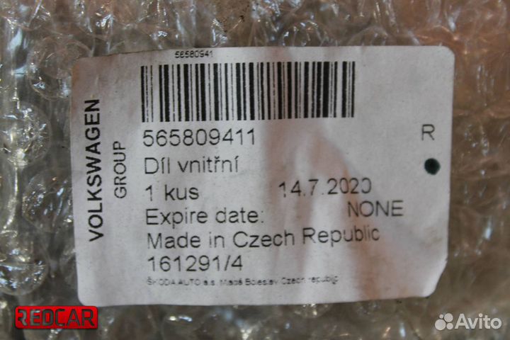 Арка колеса Skoda Kodiaq (17) (новая)