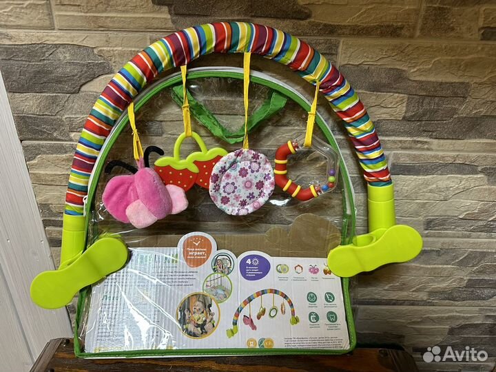 Дуга с игрушками для коляски/автокресла