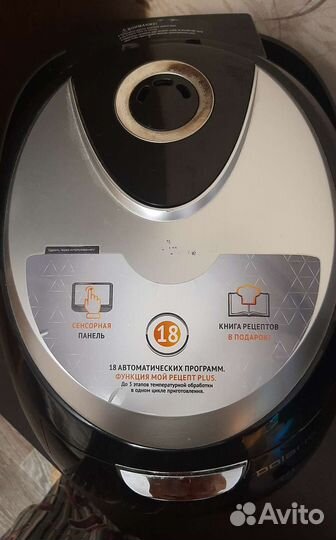 Мультиварка Polaris PMC 0566D