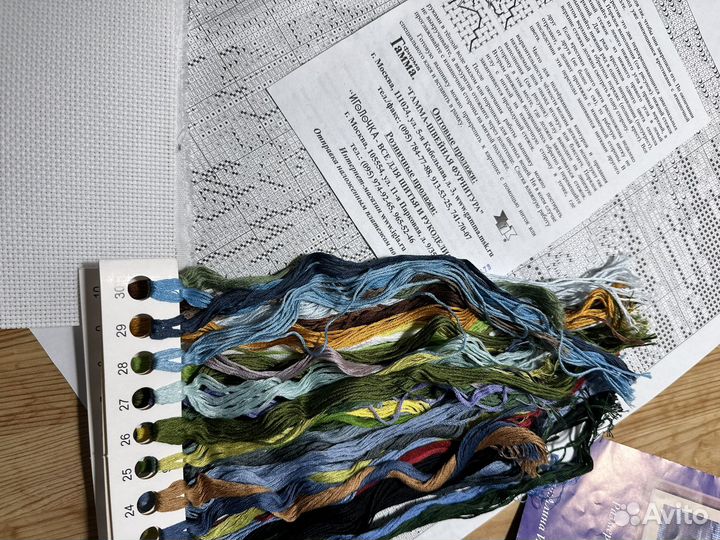 Набор для вышивания