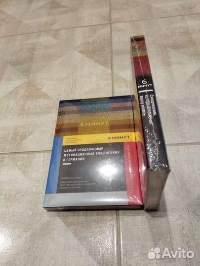 Ежедневник 6 минут. Доминик Спенст