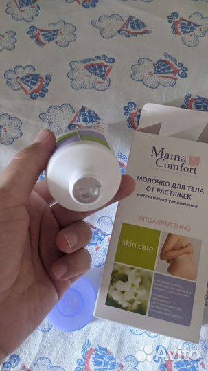Молочко для тела от растяжек для беременных