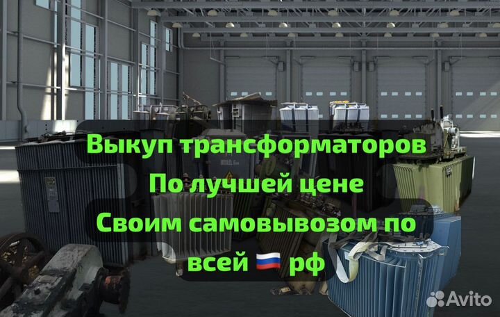 Трансформатор тм-1000/10 FZ177