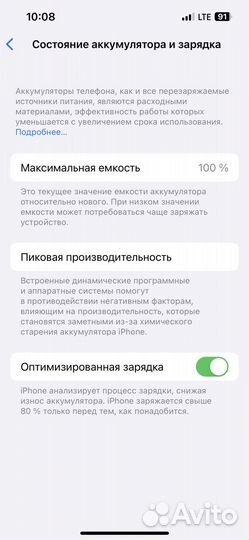 Телефон