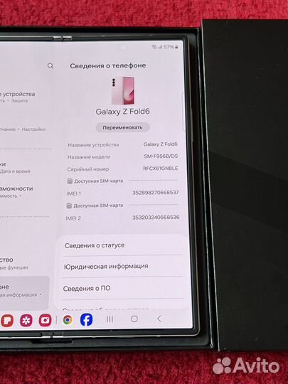 Samsung Galaxy Z Fold6, 12/256 ГБ