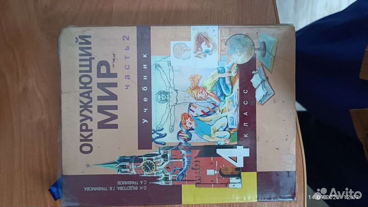 Учебники