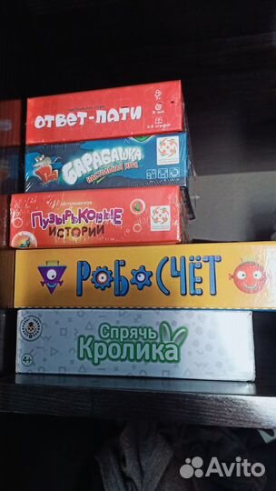 Настольные игры новые