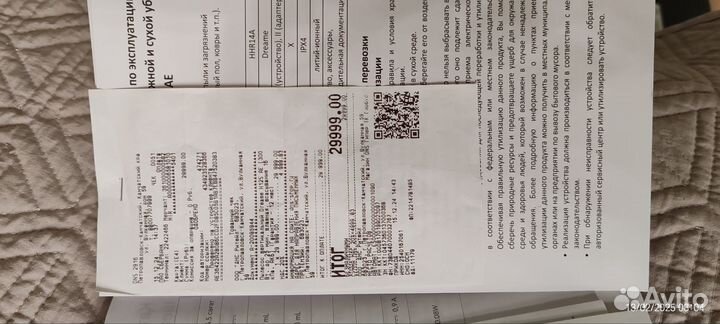 Беспроводной моющий пылесос dreame