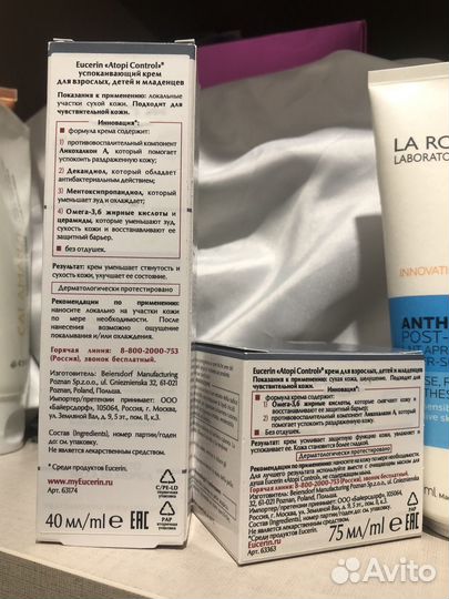 Eucerin atopi control крем масло лосьон