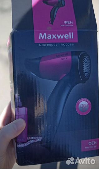 Фен складной дорожный