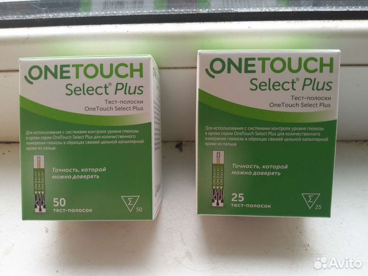 Тест полоски