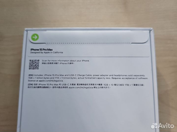 iPhone 15 Pro Max, 256 ГБ