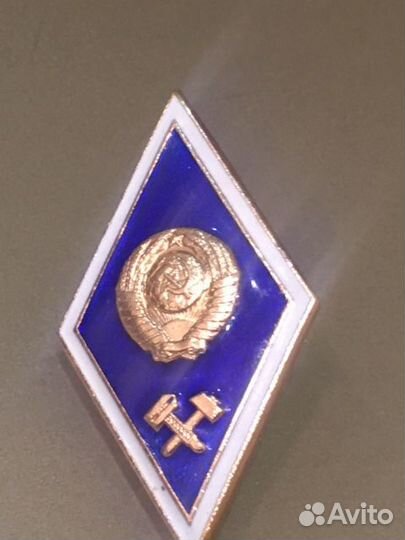 Знак о высшем техническом образовании, ромб