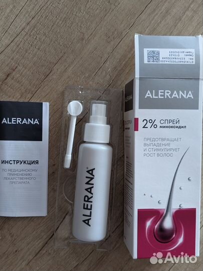 Сыворотка для роста волос