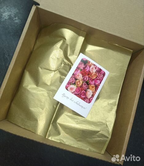 Подарочные боксы