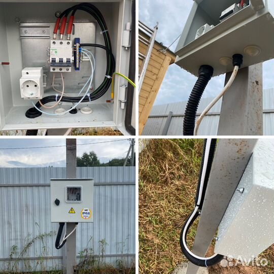 Услуги электрика