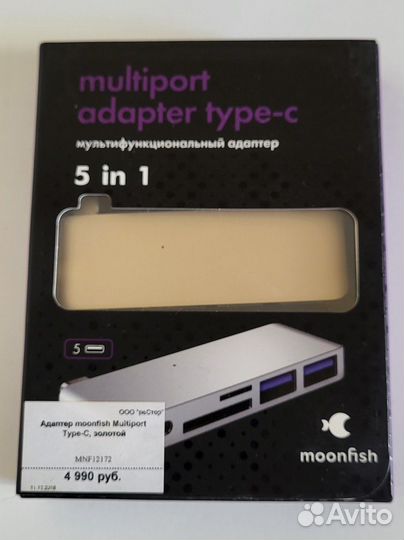 Кардридер-хаб USB moonfish Type-C, 2*USB, SD/mSD