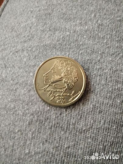 Монета 1999 с изображением Пушкина