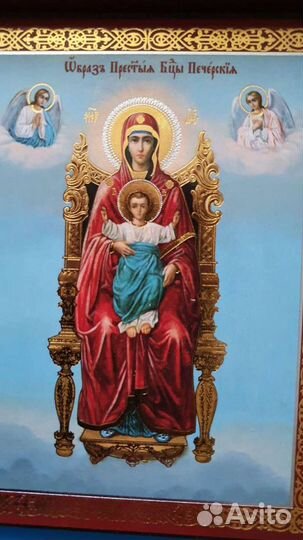 Печерская Богоматерь деревянный складень