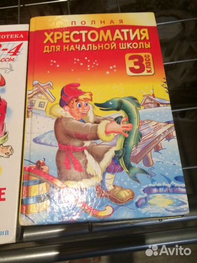 Учебные пособия