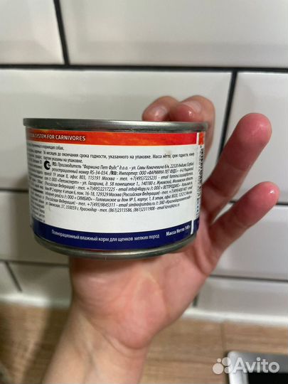 Корм для собак farmina