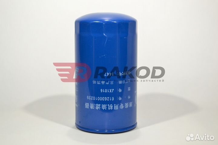 Фильтр масляный shaanxi WP12