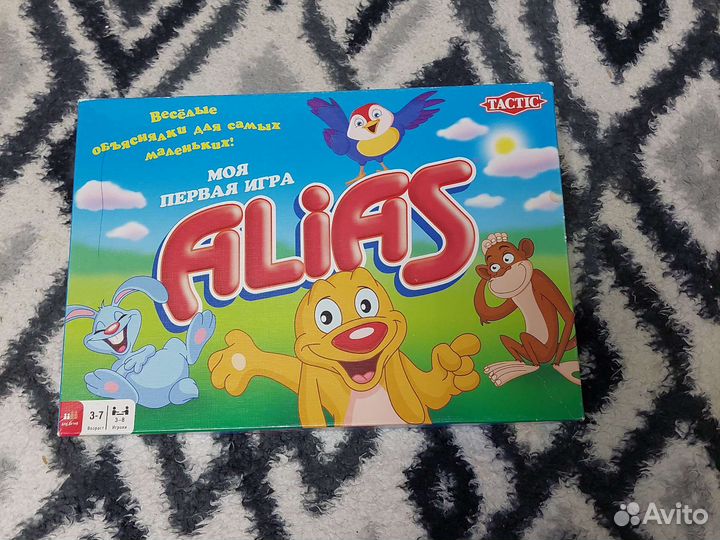 Детская настольная игра alias