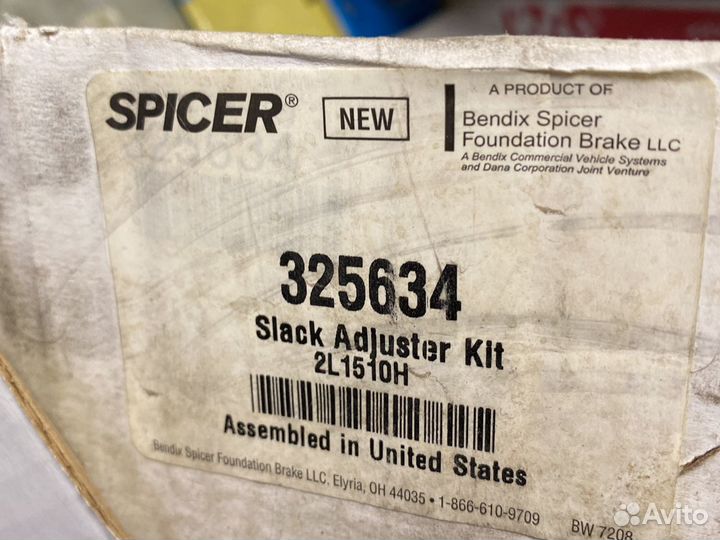 Трещетка автомат, d32 z10 ось, тормоза Eaton\FR