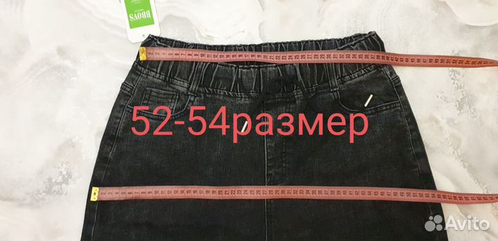 Джинсы женские 50-56