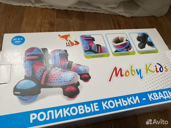 Роликовые коньки детские раздвижные квадры