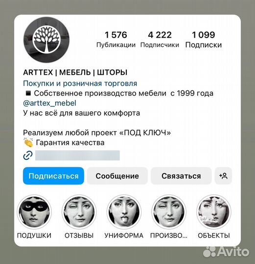 Смм специалист SMM продвижение