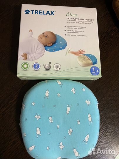 Подушка ортопедическая детская