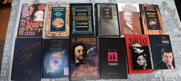 Книги