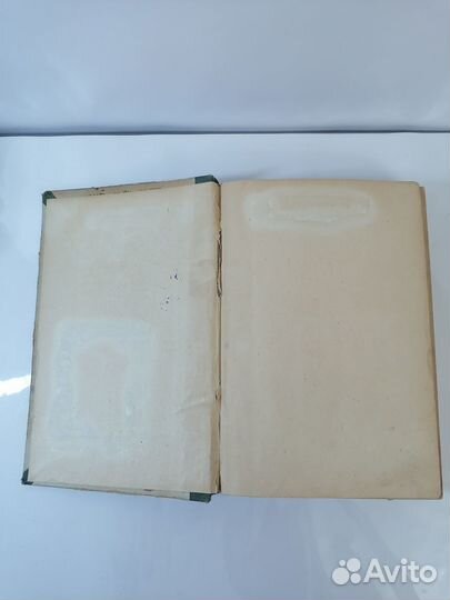 Академик Е. Тарле. Наполеон. 1942 г