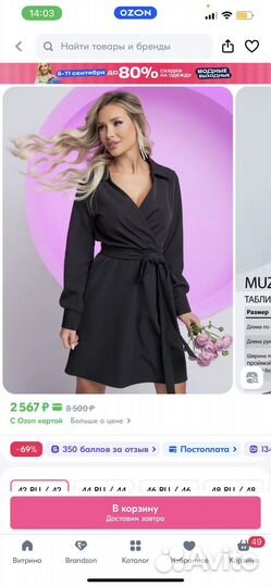 Платье пиджак zara