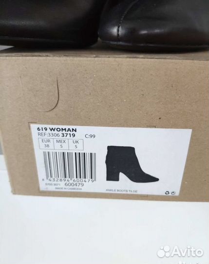 Ботильоны Mango 38