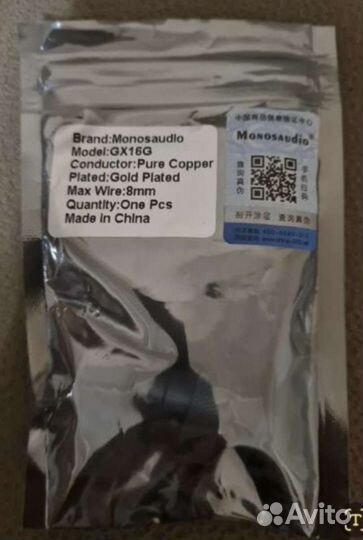 Разъёмы Viborg, Monosaudio