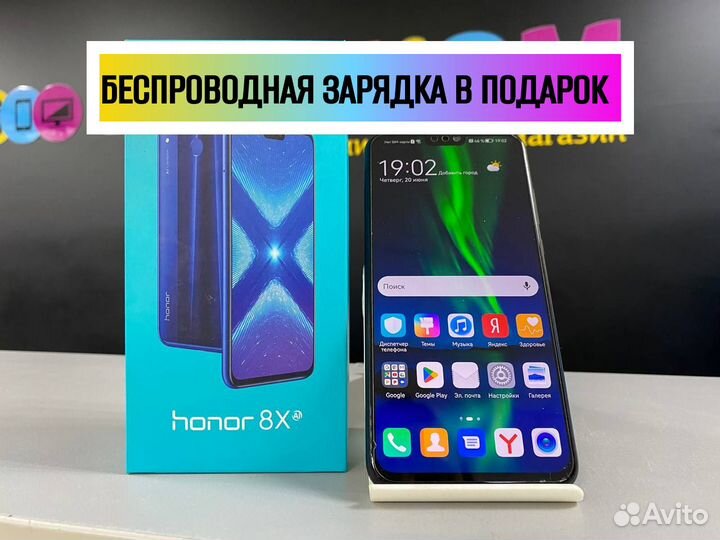 HONOR 8X, 4/64 ГБ